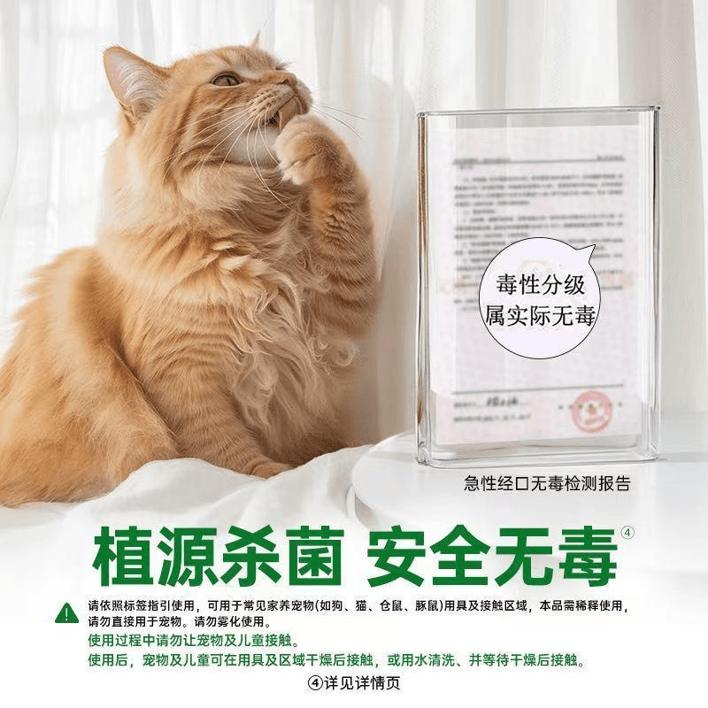 DettoI CW 宠物滴露消毒液猫狗宠物无毒家用杀菌祛味衣物消毒剂 尝鲜【宠物杀菌除臭】消毒液1L*3瓶