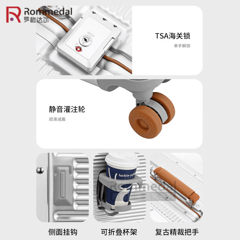 罗梅达尔(Rommedal)加厚铝框行李箱20寸商务旅行登机箱24寸结实耐用拉杆箱28寸大容量 银色【加厚箱体+水杯架】 20英寸 【可登机】