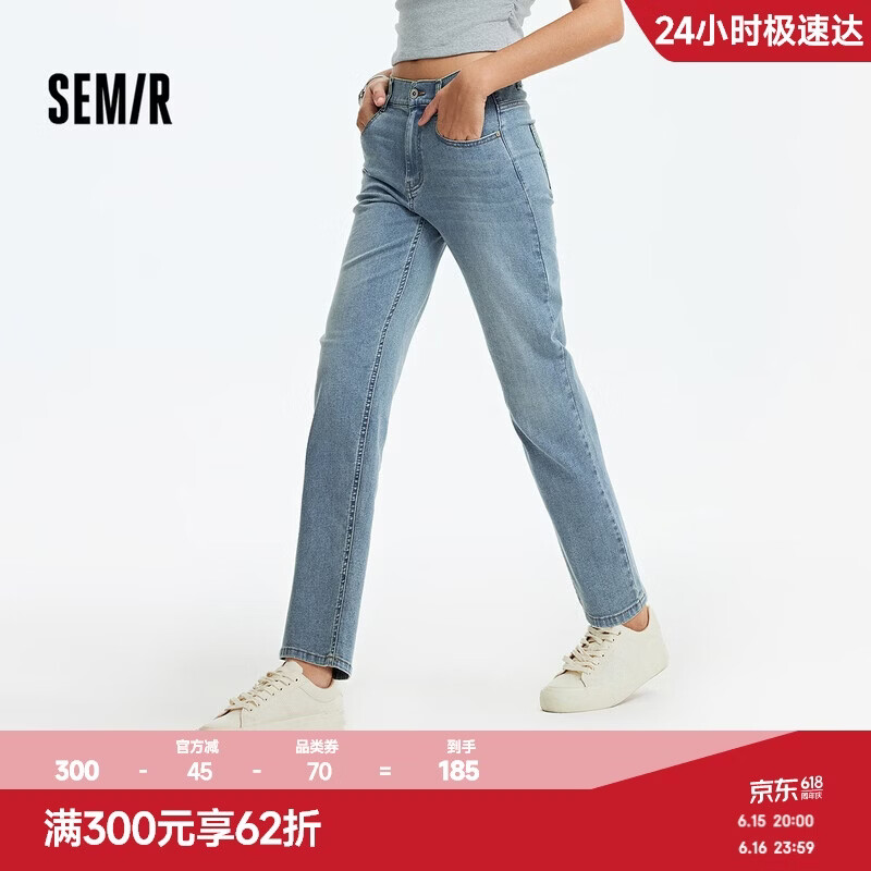 森马（Semir）森柔|牛仔裤女夏季半松紧腰长裤ins潮显瘦女士直筒裤103325124002