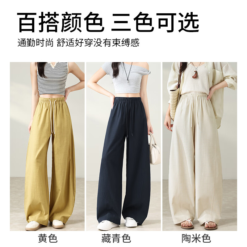 自由系阔腿裤女夏季薄款2026新款高腰显瘦宽松垂感直筒裤天丝休闲弯刀裤 藏青 XL (建议120-140斤)