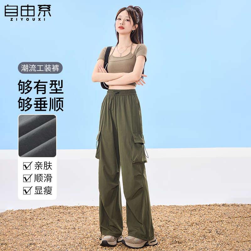 自由系速干工装裤女2026新款冲锋小个子冰丝阔腿裤子夏季薄款登山运动裤 卡其 XL 建议(125-145斤)