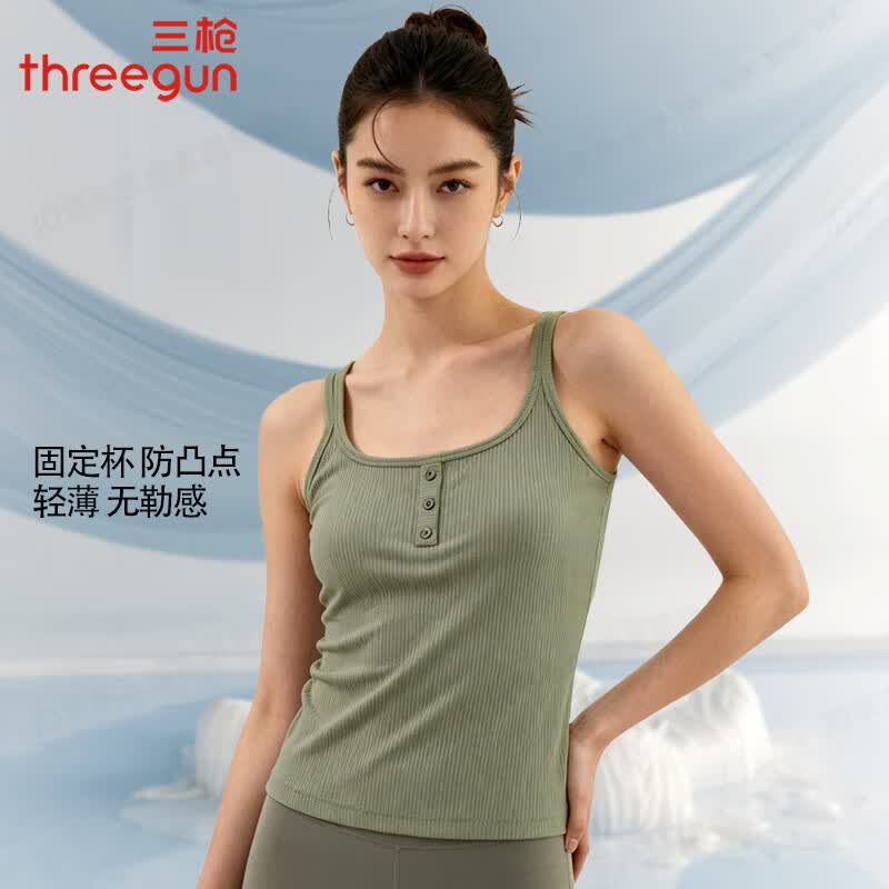 三枪双肩带bra背心女2026年新款夏季带胸垫透气文胸一体内搭外穿吊带 艾绿 XL