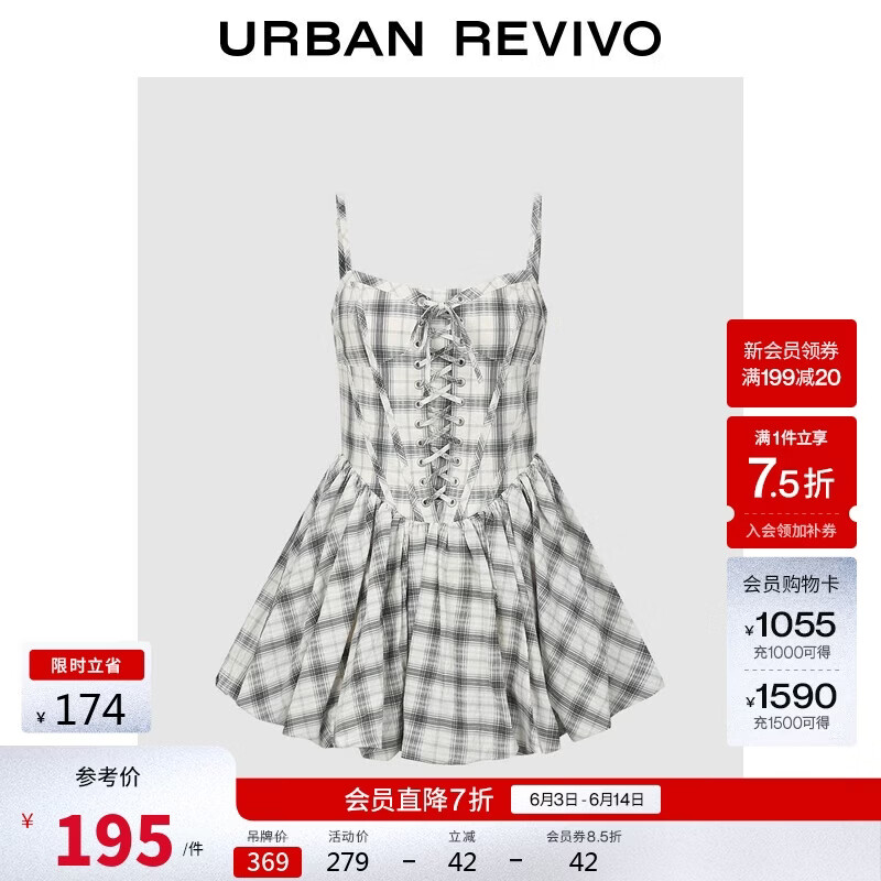 UR2026春季新款女装时尚休闲撞色花苞吊带连衣裙UYV750045