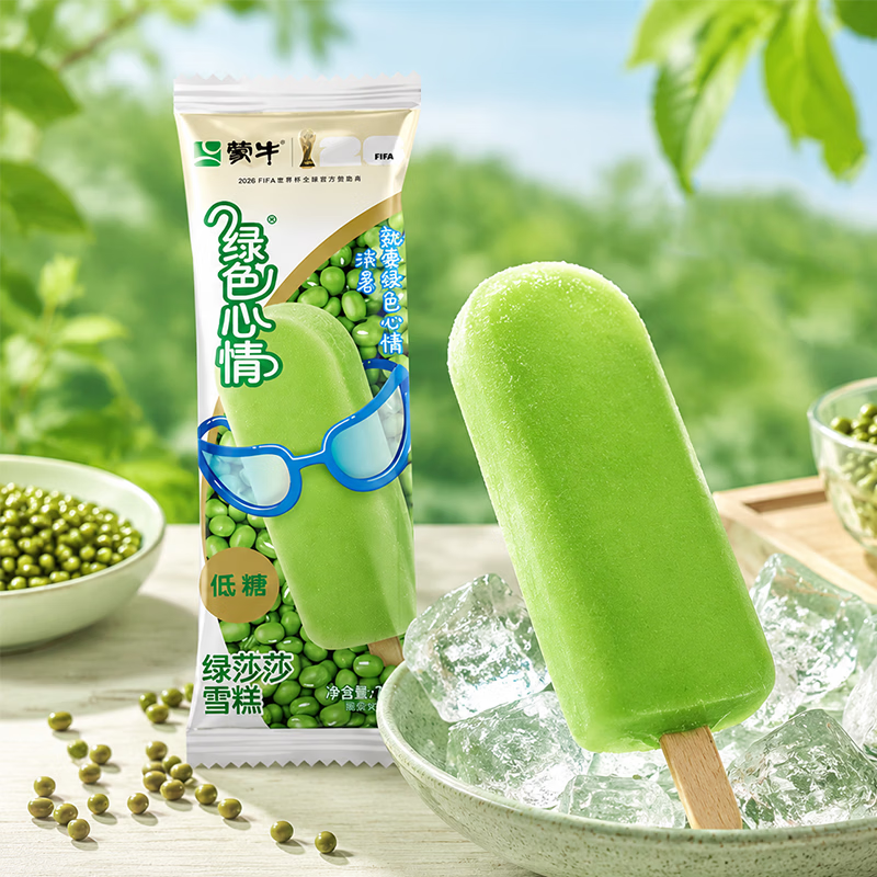 蒙牛绿色心情低糖绿莎莎雪糕70g×8支 绿豆沙冰淇淋冰棍奶糕