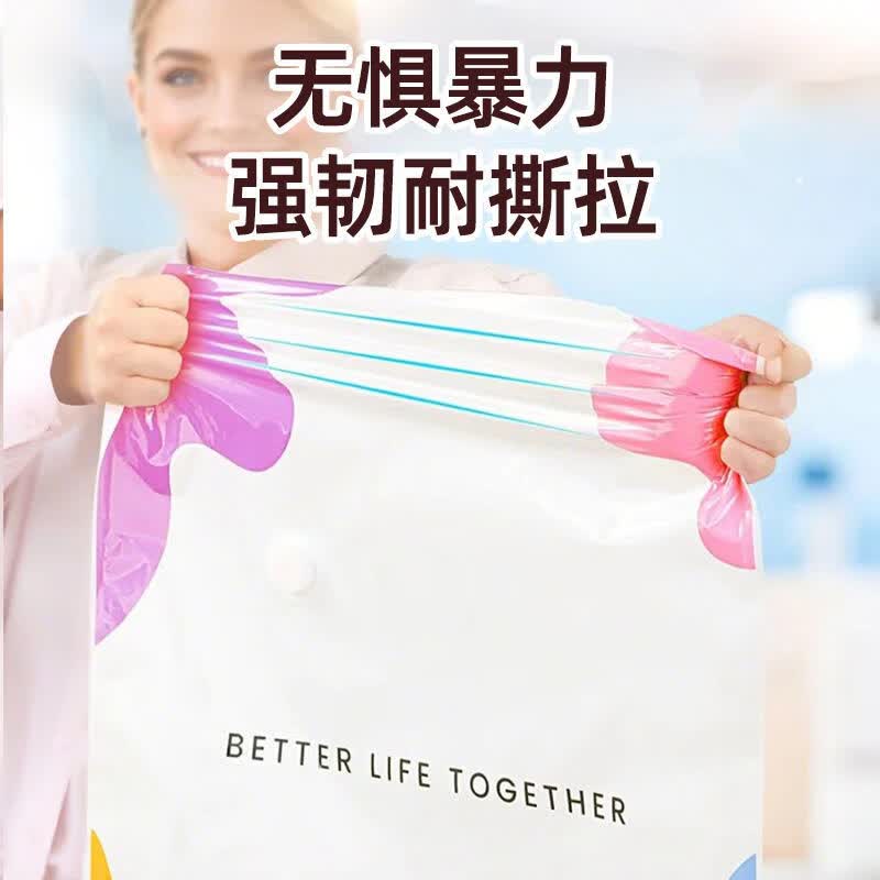 溥畔真空压缩袋免抽气旅行衣服压缩袋收纳包手动压缩防潮防霉收纳袋子 组合装小号+中号+大号+特大号[4个装]