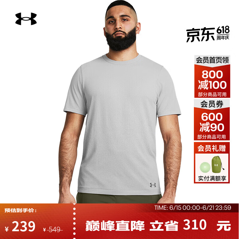 安德玛（Under Armour）夏季Vanish Elite Seamless男子运动短袖T恤1385805 白色100 L