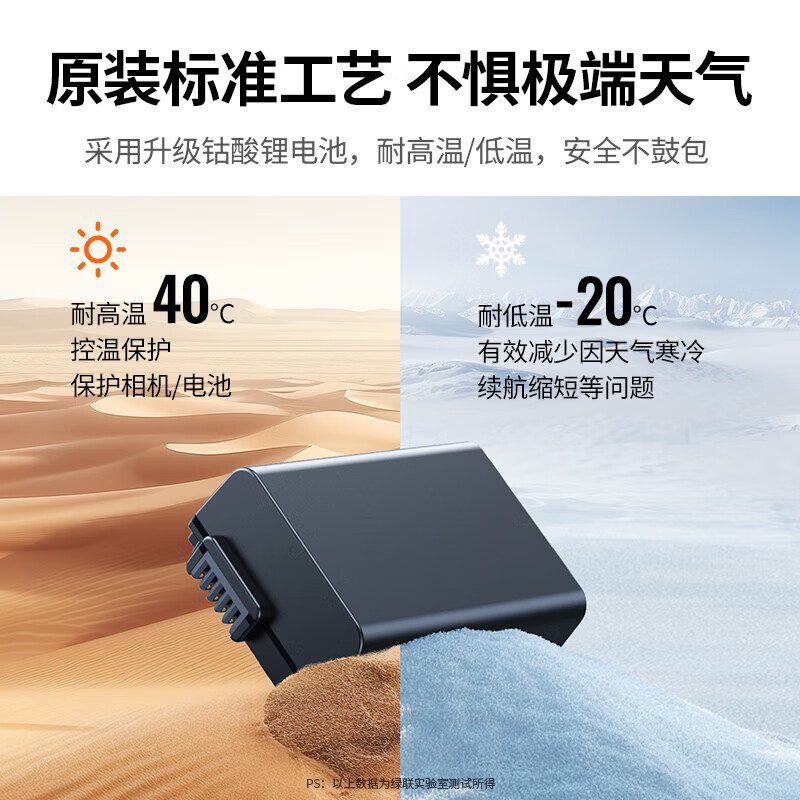 图 8