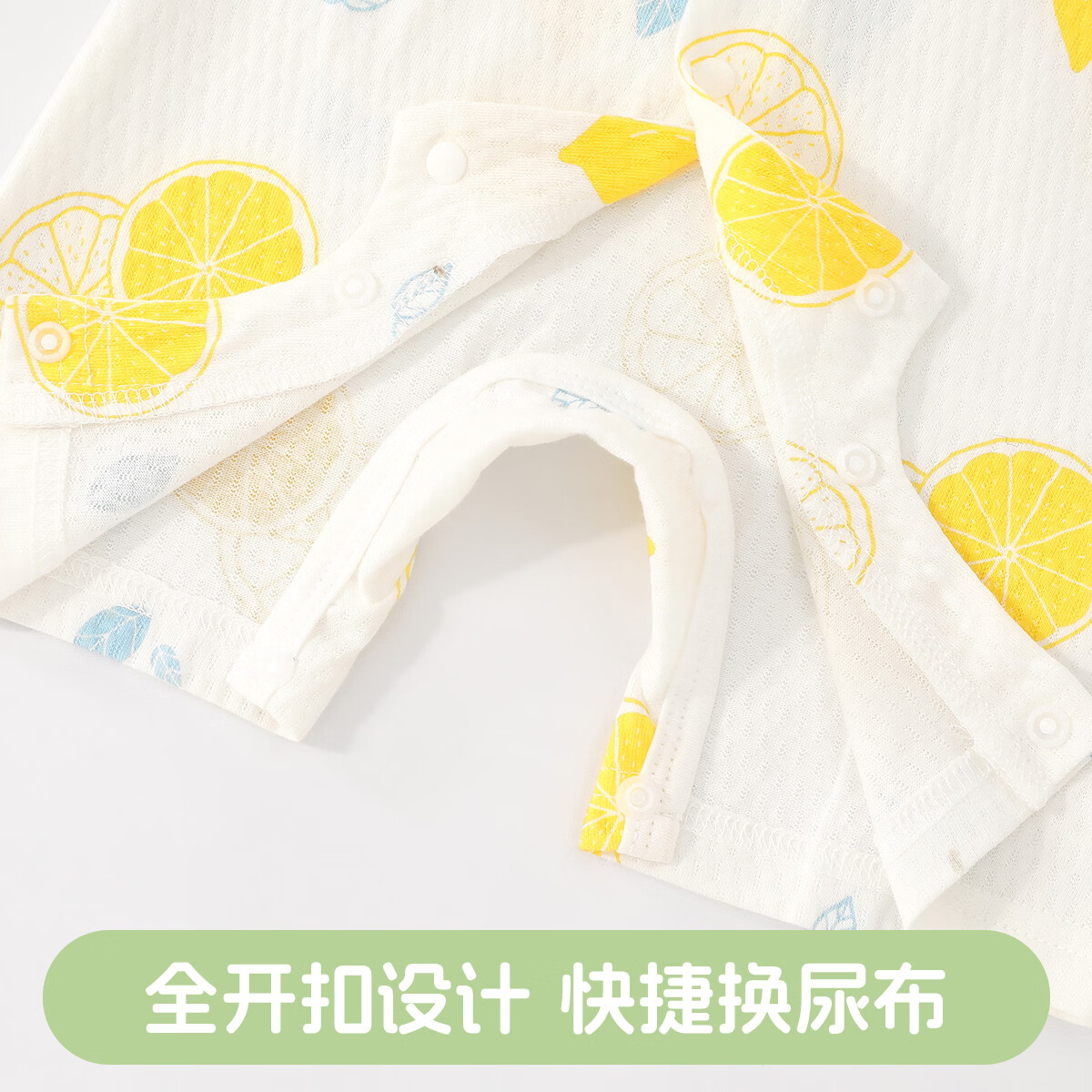丸图 ONETU婴儿爬服夏季新生儿短袖连体衣0-12个月宝宝哈衣 海盐柠檬 59cm 建议身高(55-62)
