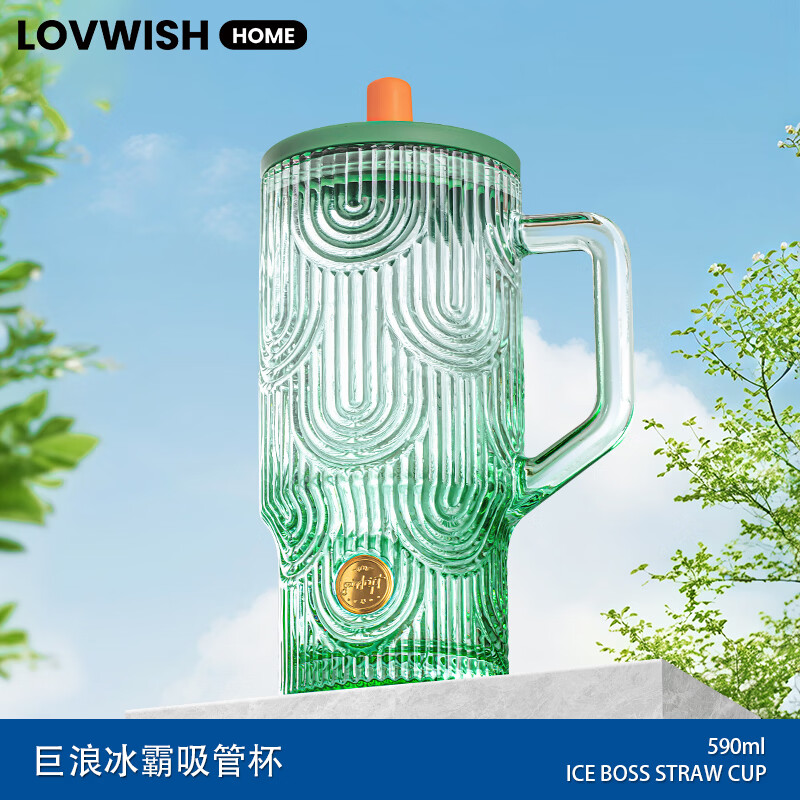 乐唯诗大容量杯子女高颜值玻璃杯2025新款车载水杯吸管杯咖啡杯冰霸杯男 冰霸吸管杯【琉璃绿】600ml1只