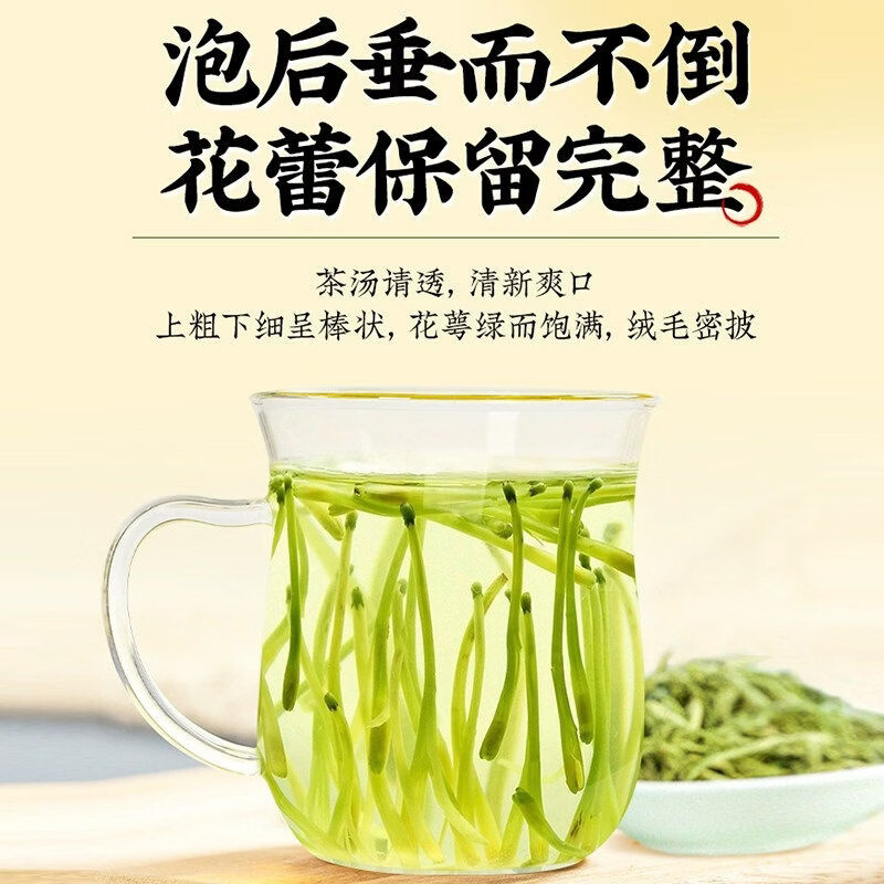 同仁堂（TRT）金银花茶级搭菊花中材煮泡水清热解毒下降去火养生凉茶 (人工挑选)级金银花 250g*1罐