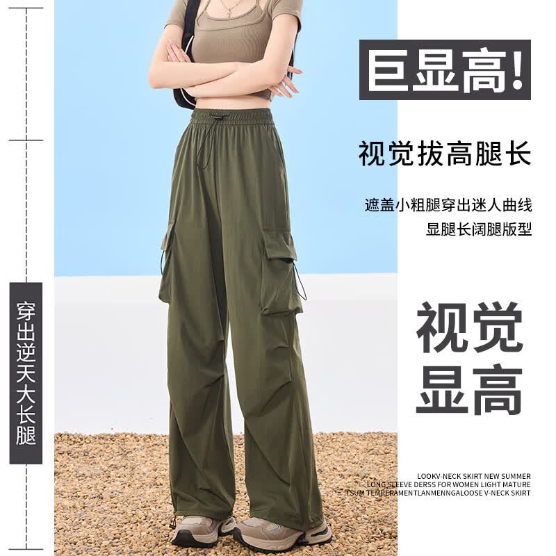 自由系速干工装裤女2026新款冲锋小个子冰丝阔腿裤子夏季薄款登山运动裤 卡其 XL 建议(125-145斤)