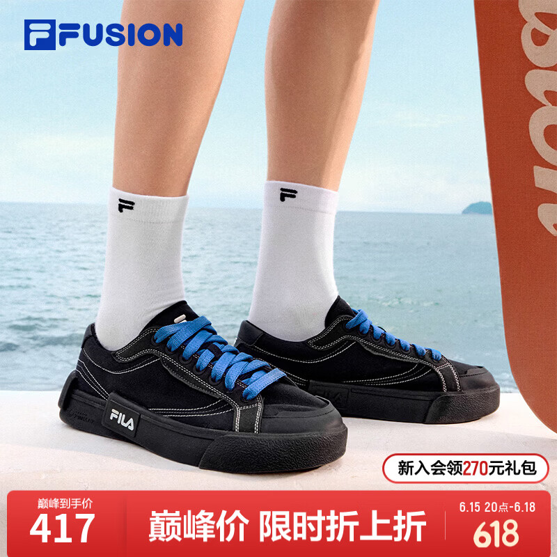FILA FUSION斐乐潮牌田曦薇同系列男鞋POP情侣帆布鞋夏季新款板鞋 黑/雪白-BS 43