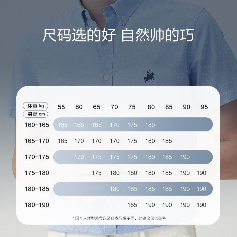 红豆刺绣提花牛津纺短袖衬衫男士商务休闲衬衣短袖衬衫男 浅蓝色 B1 41 180/96A