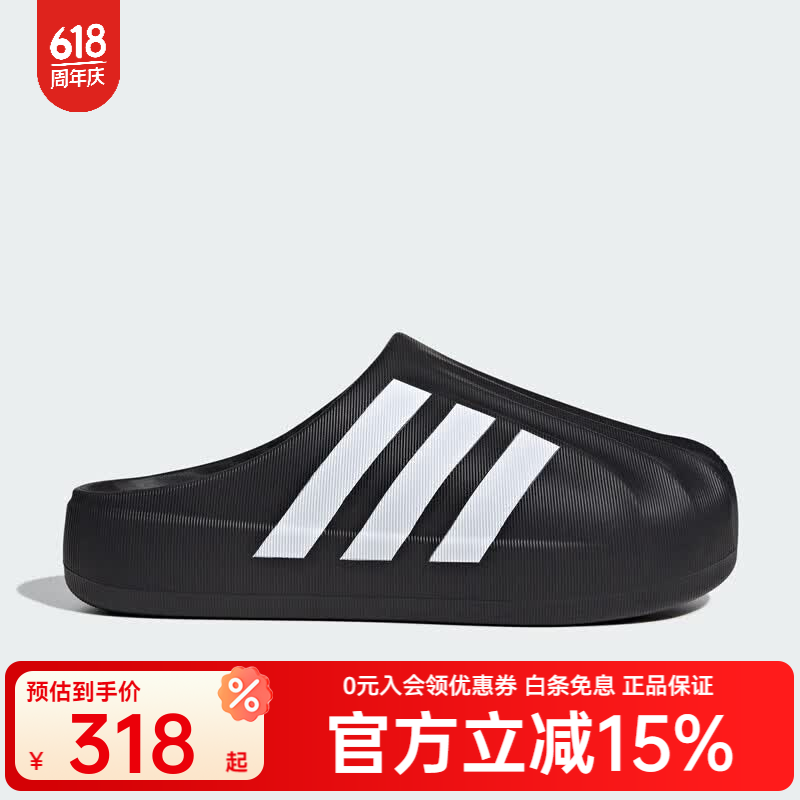 阿迪达斯（adidas）三叶草男女新款SUPERSTA贝壳头半包运动休闲拖鞋鞋凉鞋 IG8277 IG8277 36.5
