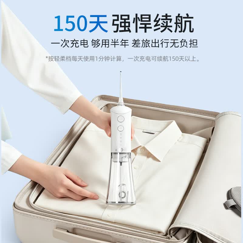 博皓（prooral）便携冲牙器洗牙器牙齿冲洗器家用水牙线成人正畸洁牙器牙结石牙垢清洁器 送朋友生日礼物 F38 象牙白