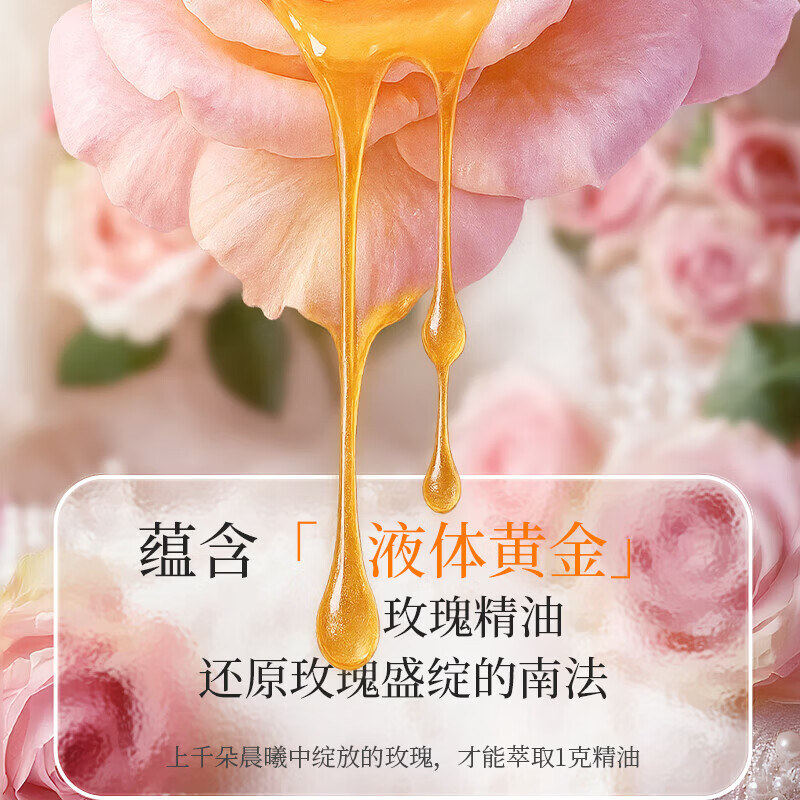 植护玫瑰香水纯露洗衣液5斤装持久留去渍洁净香家用整箱实惠装 【5斤】2.5kg*1瓶 超强去污持久留香