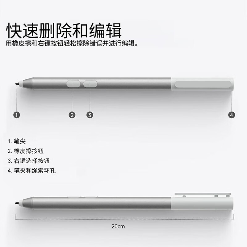 微软Microsoft surface pro3/4/5/6/7/8/9触控笔go通用手写笔 95新 微软Pro 8/9/X 原装超薄触控笔2代