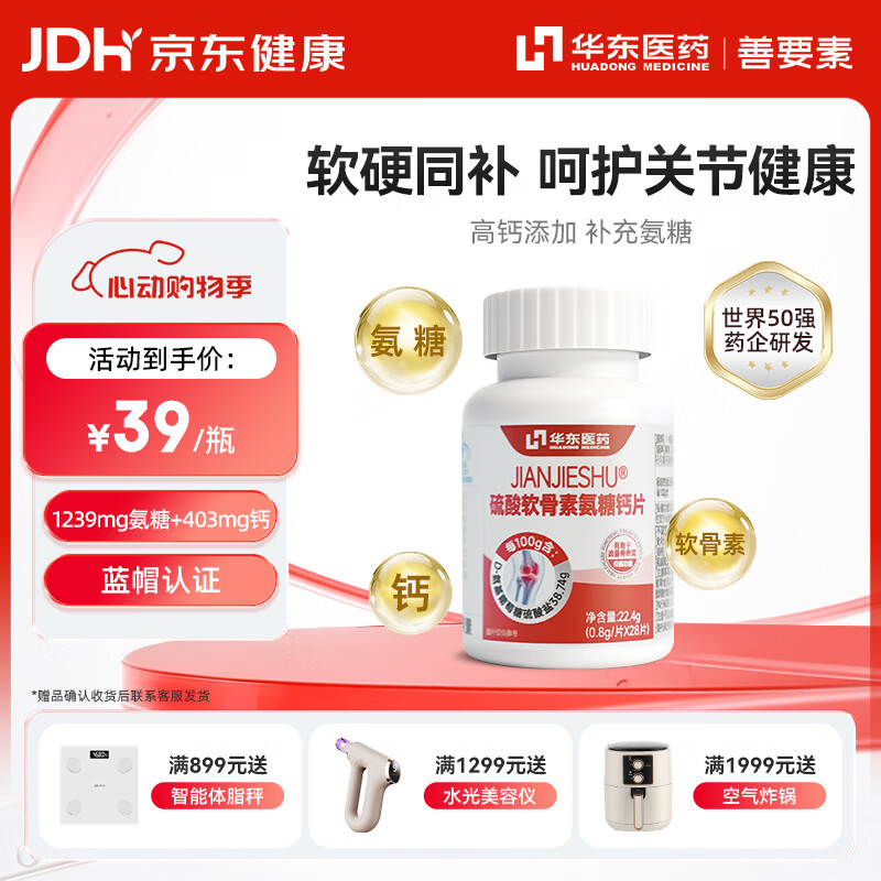 弹15