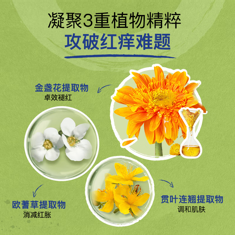 boiron宝弘金盏花止痒膏蚊虫叮咬止痒消肿膏婴幼儿专用宝宝蚊虫叮咬药膏 3盒【500%止痒消肿包】买2送1 宝弘止痒膏儿童蚊虫叮咬金盏花小绿管