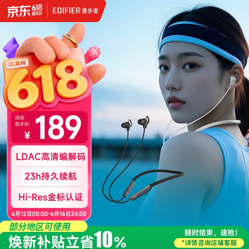 漫步者（EDIFIER）W280NB Pro 颈挂式主动降噪蓝牙耳机 磁吸设计 45dB降噪 适用苹果华为小米OPPO手机 典雅黑