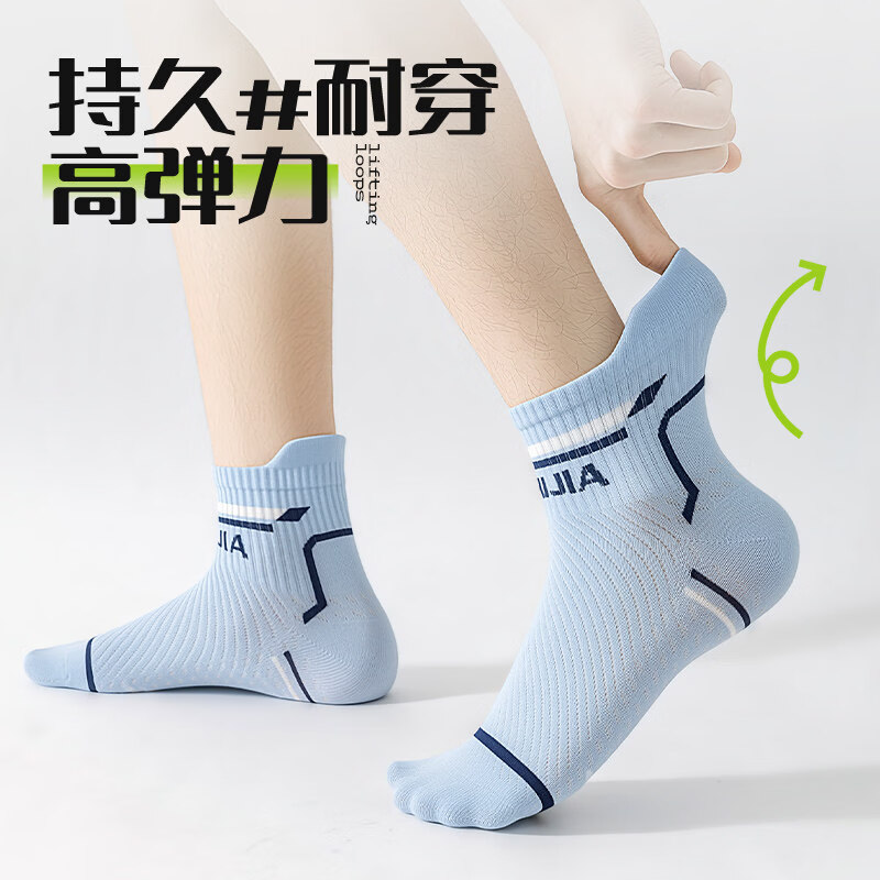 本曲初中生袜子男夏季薄款防臭青少年男孩夏天纯棉吸汗透气短筒运动袜 混色5双装 均码