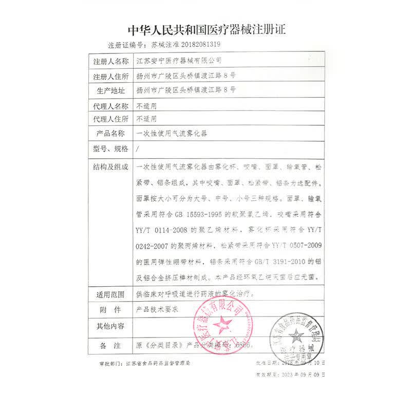 美之氧[静音】美之氧制氧机10升医用制氧机家用大流量氧气机ZY-10AW