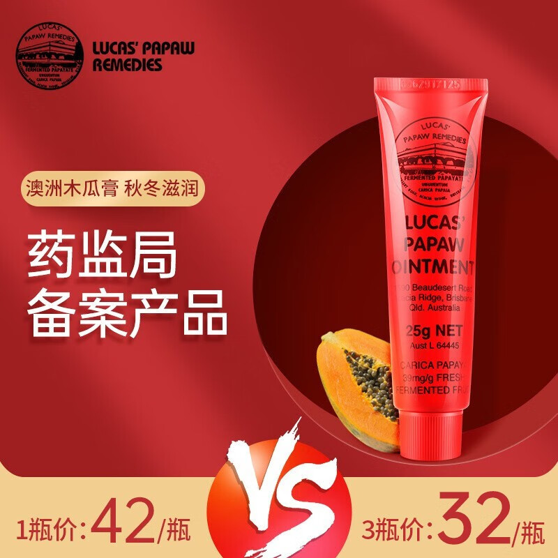 如何查看京东婴童护肤历史价格|婴童护肤价格走势