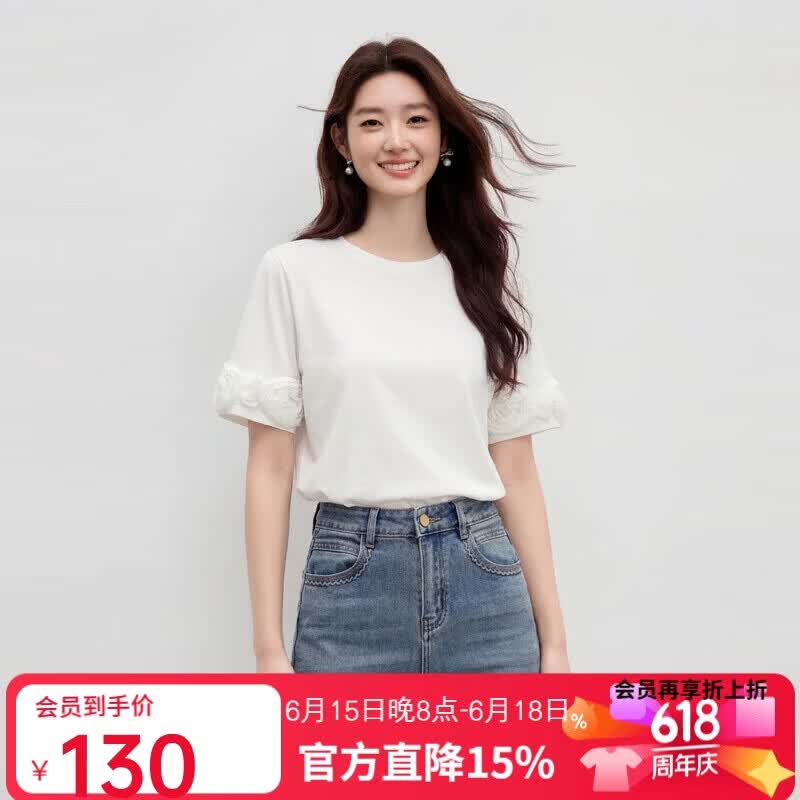 秋水伊人浪漫凉感T恤2026夏季新款女休闲正肩袖口立体花装饰上衣