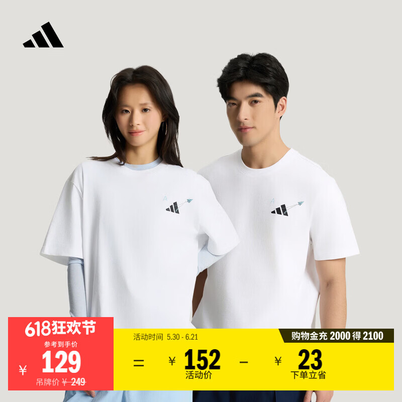adidas考试加油纯棉休闲宽松短袖T恤上衣男女夏季阿迪达斯轻运动   白色   M