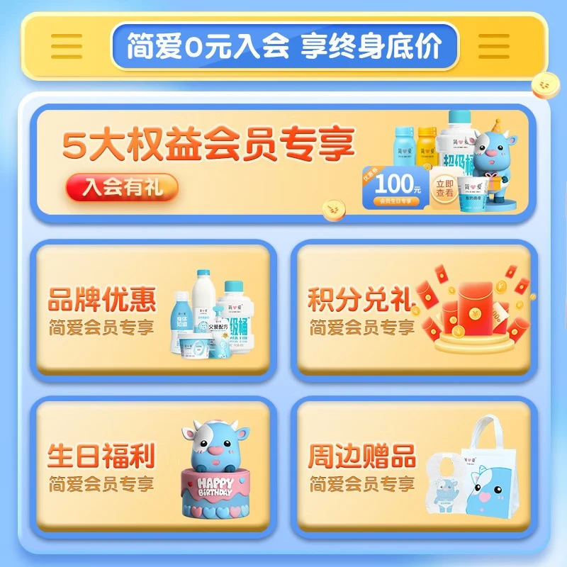 简爱 酸奶 0蔗糖 0代糖 天然乳蛋白健康儿童健身轻食低温酸奶 0%蔗糖原味135g*12杯