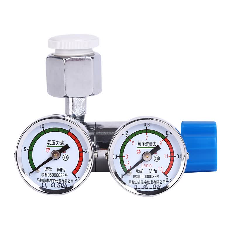 登月 氧气瓶双表阀门氧压力表减压阀压力流量表10l15l20l40l升阀