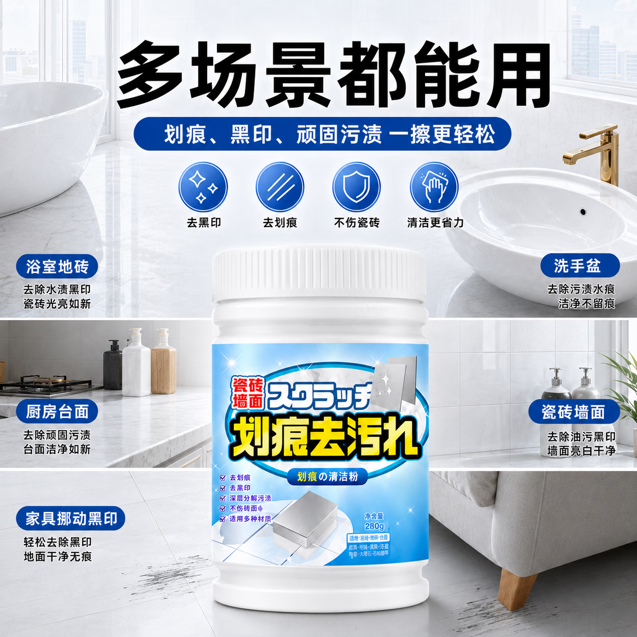 ZYVI【日本】瓷砖划痕清除剂柔光砖清洗剂金属黑印出除痕修复修复釉面 一盒装【体验装】修复瓷砖浅痕焕新 【京东快递次日达】地砖去刮痕|金属黑印|轻松去痕