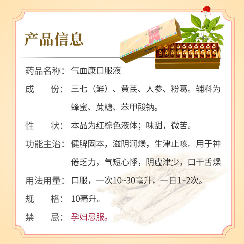 图 9