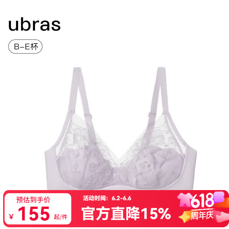 ubras无尽花海高级感蕾丝侧收大杯文胸罩性感聚拢大胸显小防下垂内衣女 【文胸】柔灰紫色-猫爪杯 XL 兔耳杯85A/85B猫爪杯85B/85C