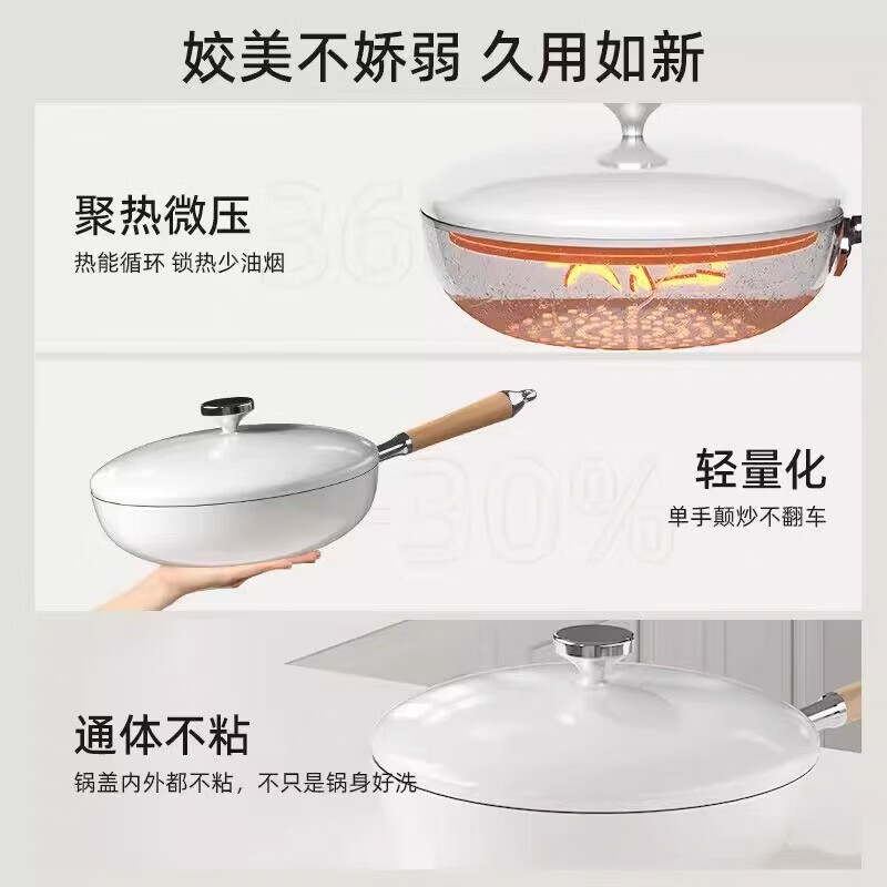 京严炒锅不粘锅有钛陶瓷炒菜平底锅具家用电磁炉燃气通用煎锅无烟不沾 【0氟钛陶瓷】+盖 26cm