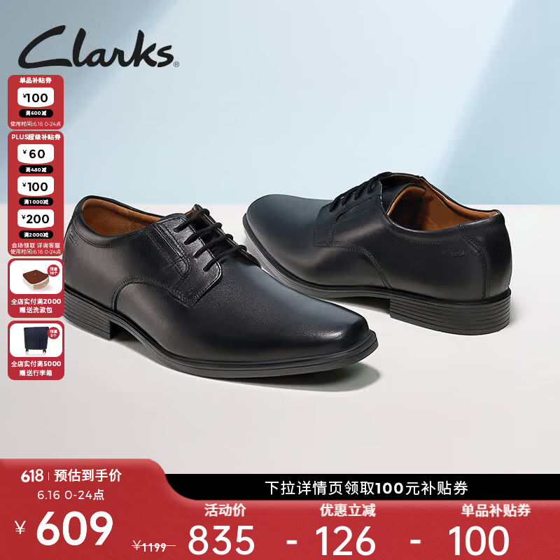 Clarks其乐泰顿系列男士德比鞋布洛克正装商务舒适皮鞋男 黑色 261103508 （加宽楦） 42