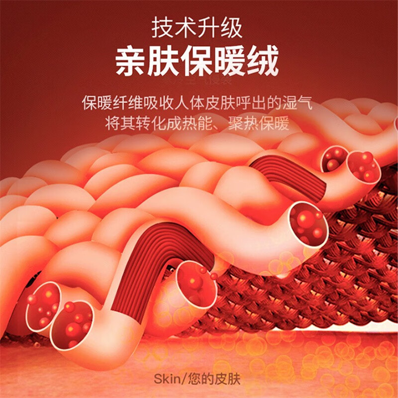 六月玫瑰 保暖内衣女秋冬新款磨毛绒款加厚秋衣秋裤保暖内衣套装 黑色 M