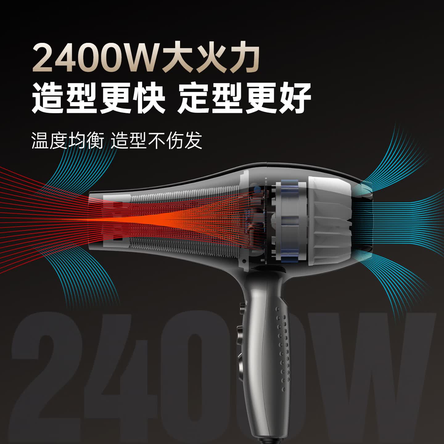 火之凤吹风机5610H 高速电吹风家用发廊级2400W大风力速干低噪音理发店专用恒温护发吹风筒 钛金灰