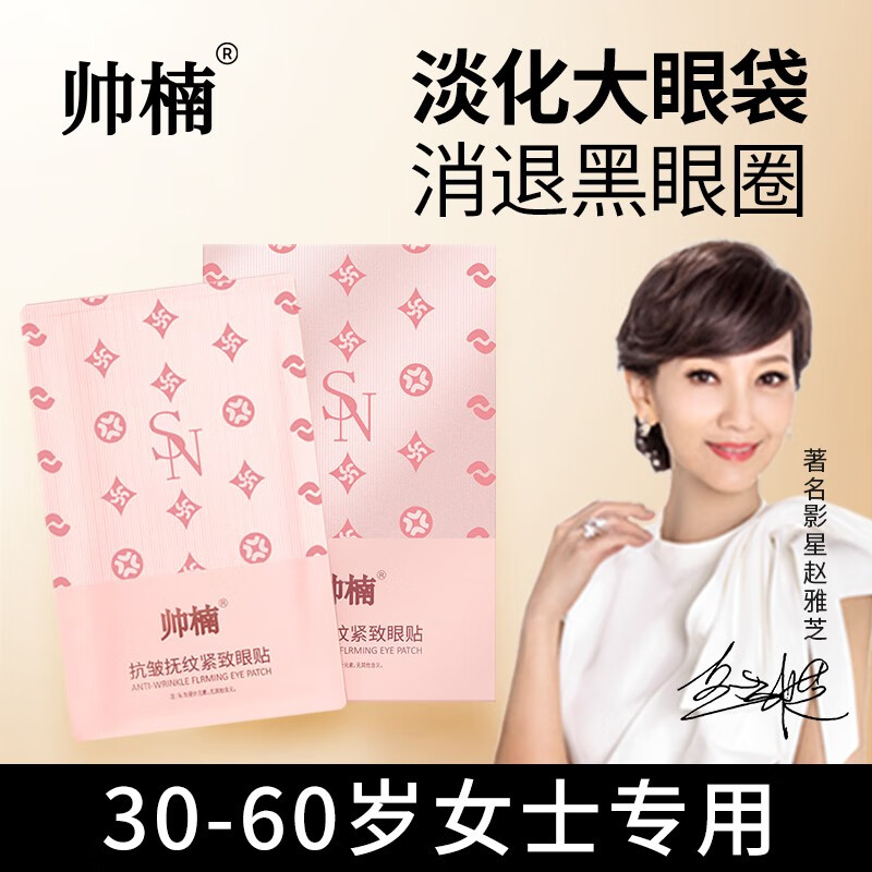 眼膜价格行情走势图|眼膜价格走势