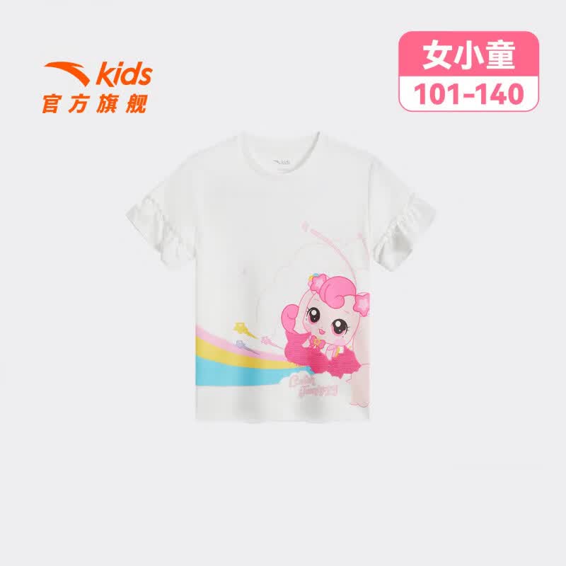 安踏儿童T恤女小童装奇妙萌可2026夏新款纯棉舒适卡通短袖t 绵糖白-1 130