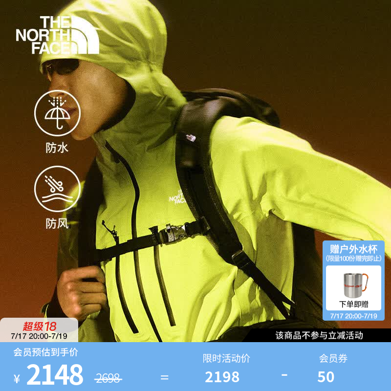 北面（The North Face）远山冲锋衣情侣款Valley View硬壳外套防水防风户外26春夏上新 8HR6/RIQ/荧光黄/男款 L
