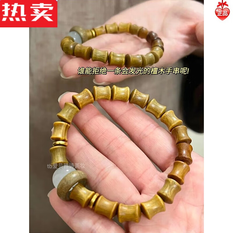 snqp又香寓意又好绿檀木竹节手串女款盘玩文玩沉香檀香佛珠串珠手链
