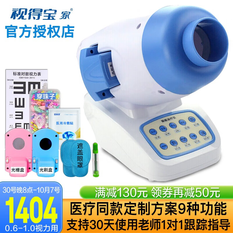 抢购机会！价格波动大，立即购买京东1193450764享受最低价！