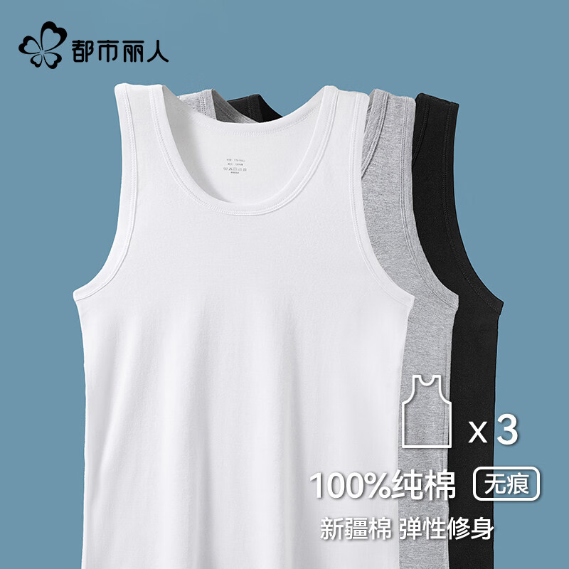 都市丽人男士背心男纯棉运动健身打底衫无袖T恤男透气吸汗修身背心 黑+灰 L 建议【100-120斤】