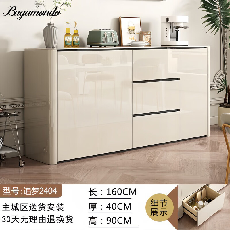 BAGAMONDO现代简约斗柜靠墙家用卧室客厅落地置物柜收纳柜子储物柜 160*40*90cm(长宽高)