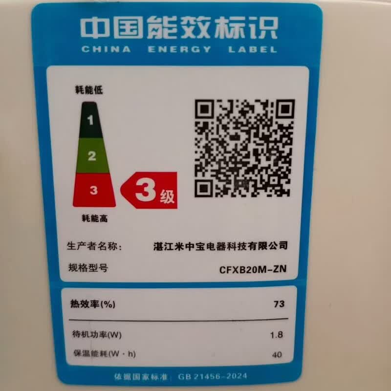 半球(PESKOE)正品智能电饭煲迷你小型电饭锅1.6/2/3L人智能预约定时蒸煮一体家用宿舍便捷 机械款 3L 球胆
