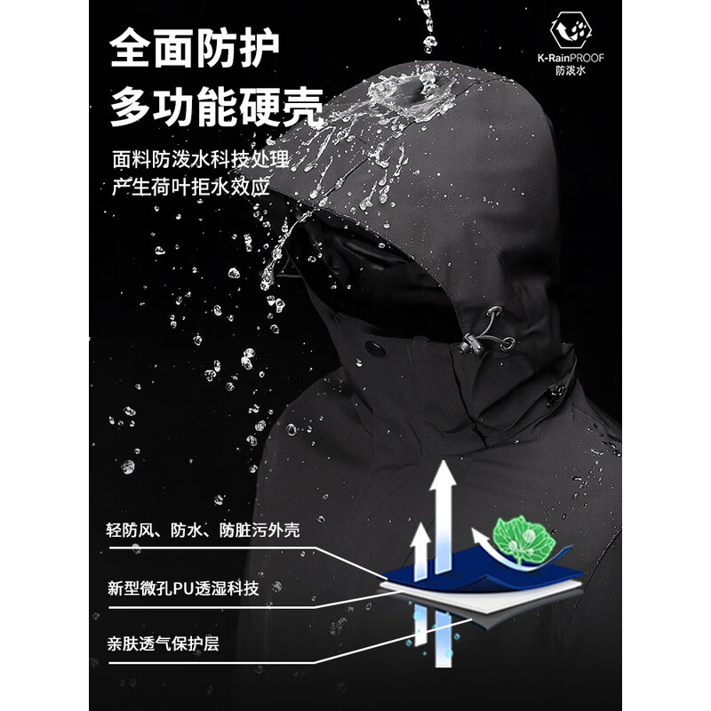 JEEP SPIRIT山系冲锋衣男女款三合一秋冬季新款防风防水外套户外小个子登山服 烟花粉【三合一抓绒内胆可拆卸】 4XL