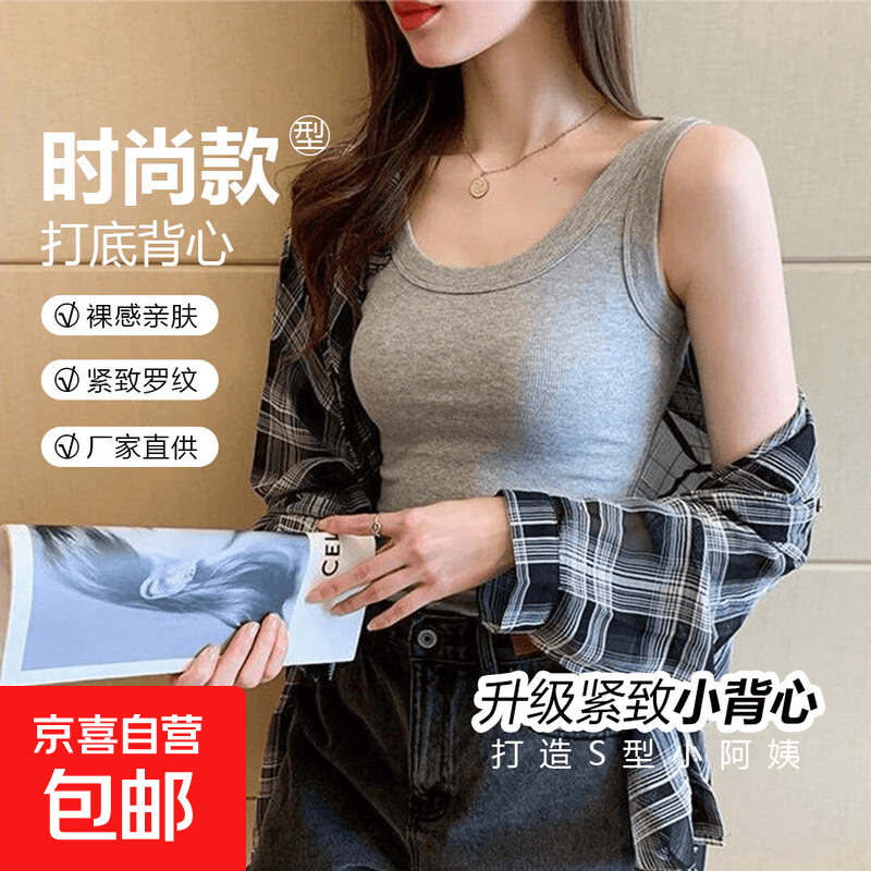 女夏季新款美式复古打底吊带背心女内搭外穿宽松无袖上衣螺纹吊带 灰色 均码