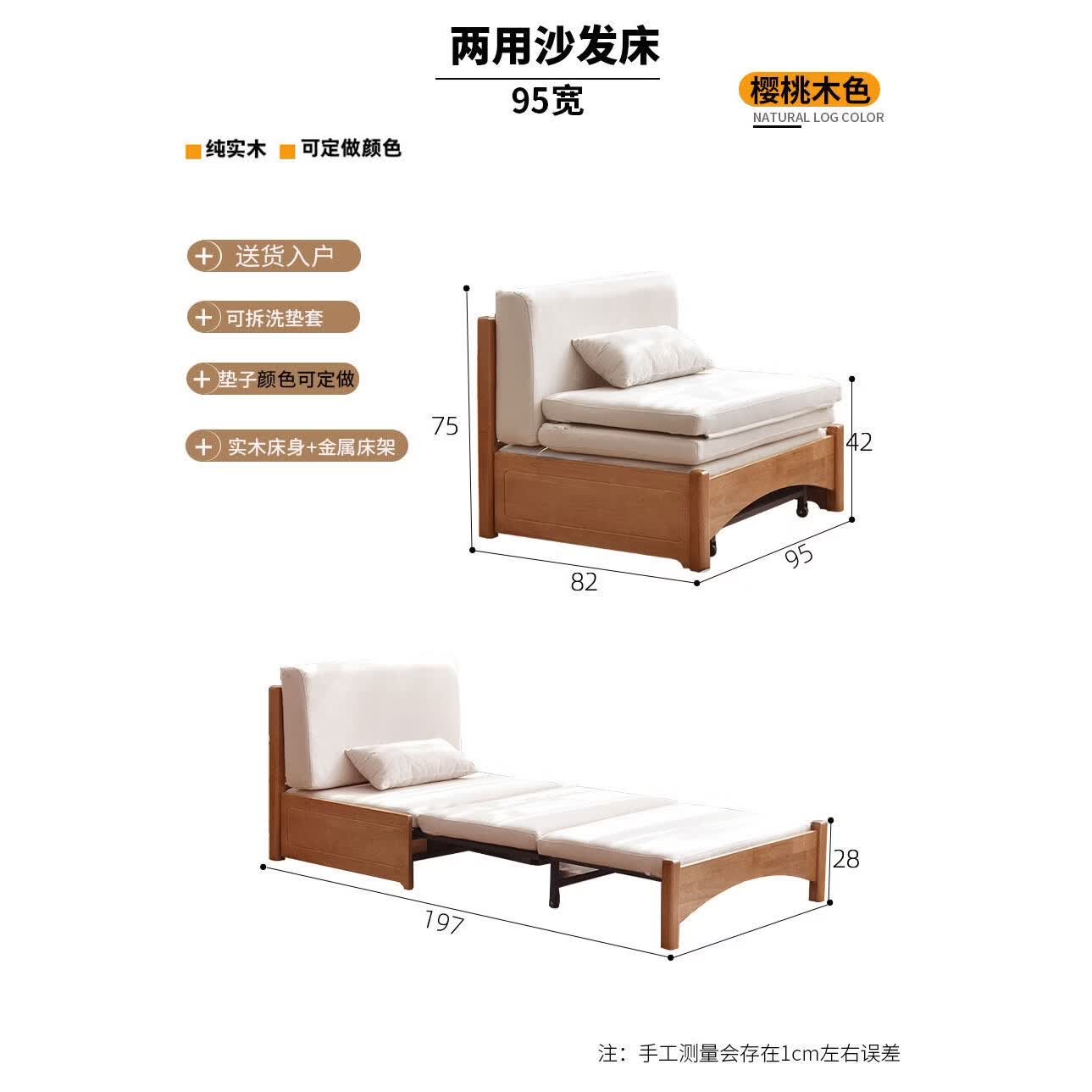 俏博莱实木沙发床折叠两用沙发床一体两用伸缩多能可折叠简约现代小户型 95(送一个抱枕/垫子颜色可定做，下单咨询客服)