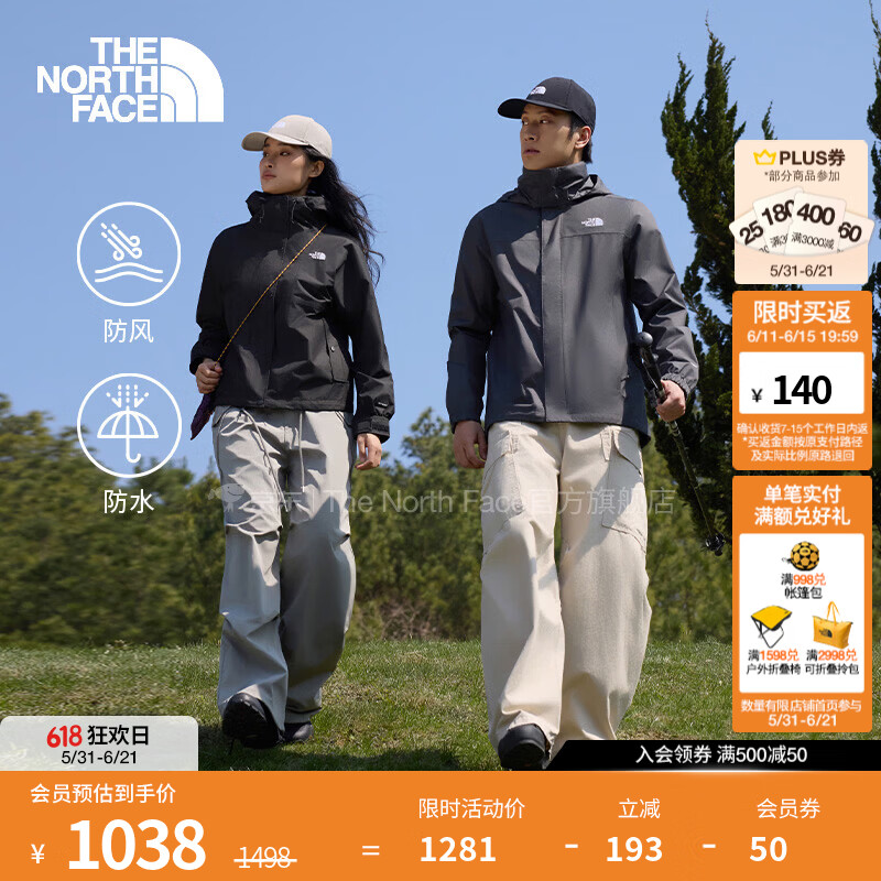 北面（The North Face）硬壳冲锋衣女经典款DRYVENT防水户外百搭保暖外套26春夏新品|8KDA JK3/宇宙黑 L /165